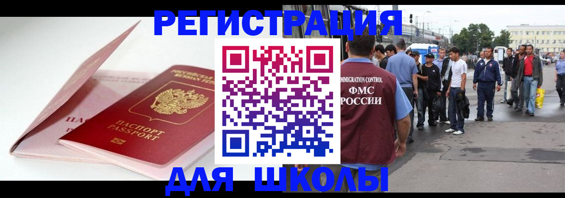 временная регистрация в квартире в Микуни