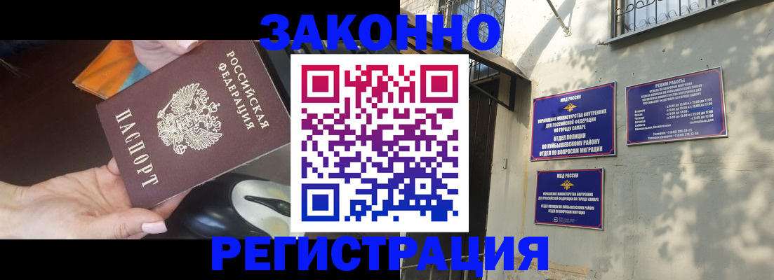 прописка для военкомата в Микуни