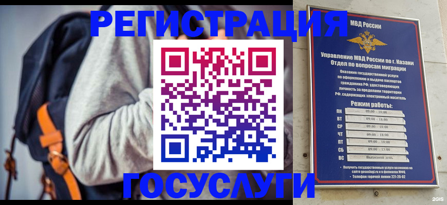 где прописаться в Микуни